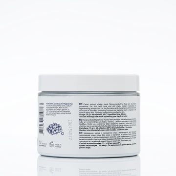 Shaker Mask Smoussy with Caviar Extract and Kaolin Регенерирующая антивозрастная пенная маска с икрой 200 г