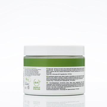 Algae Peel Off Mask with Kiwi Extract and Glucose Альгинатная маска с киви и глюкозой 200 г