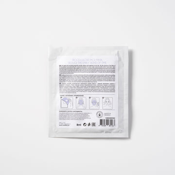 Biocellulose Anti-Ageing Face and Neck Mask with Blueberry Extract Биоцеллюлозная антивозрастная маска для лица с черникой 8 мл